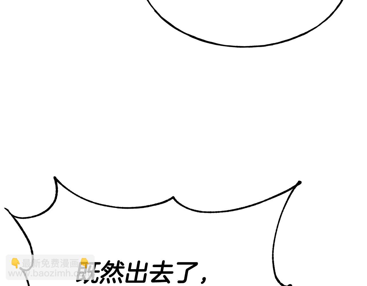 第69话 仇人相见13