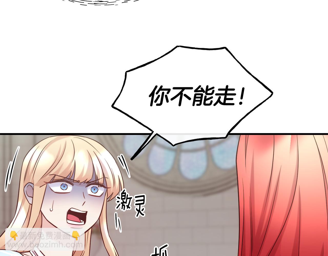 第69话 仇人相见131