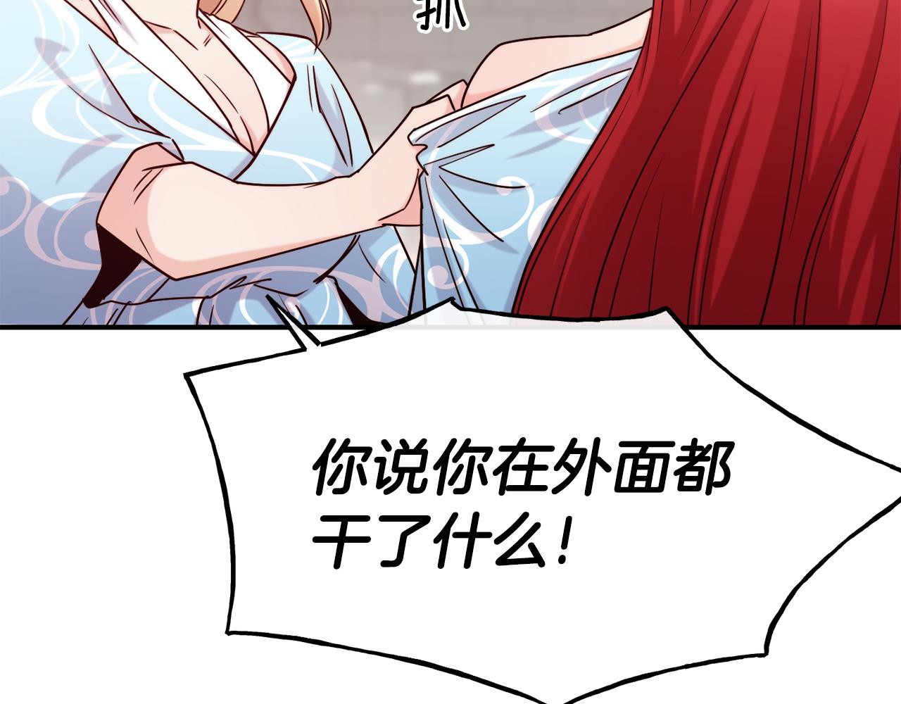 第69话 仇人相见132