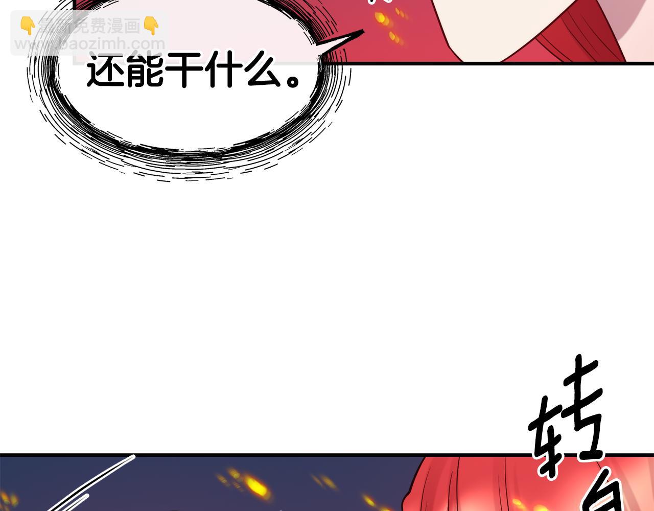 第69话 仇人相见134