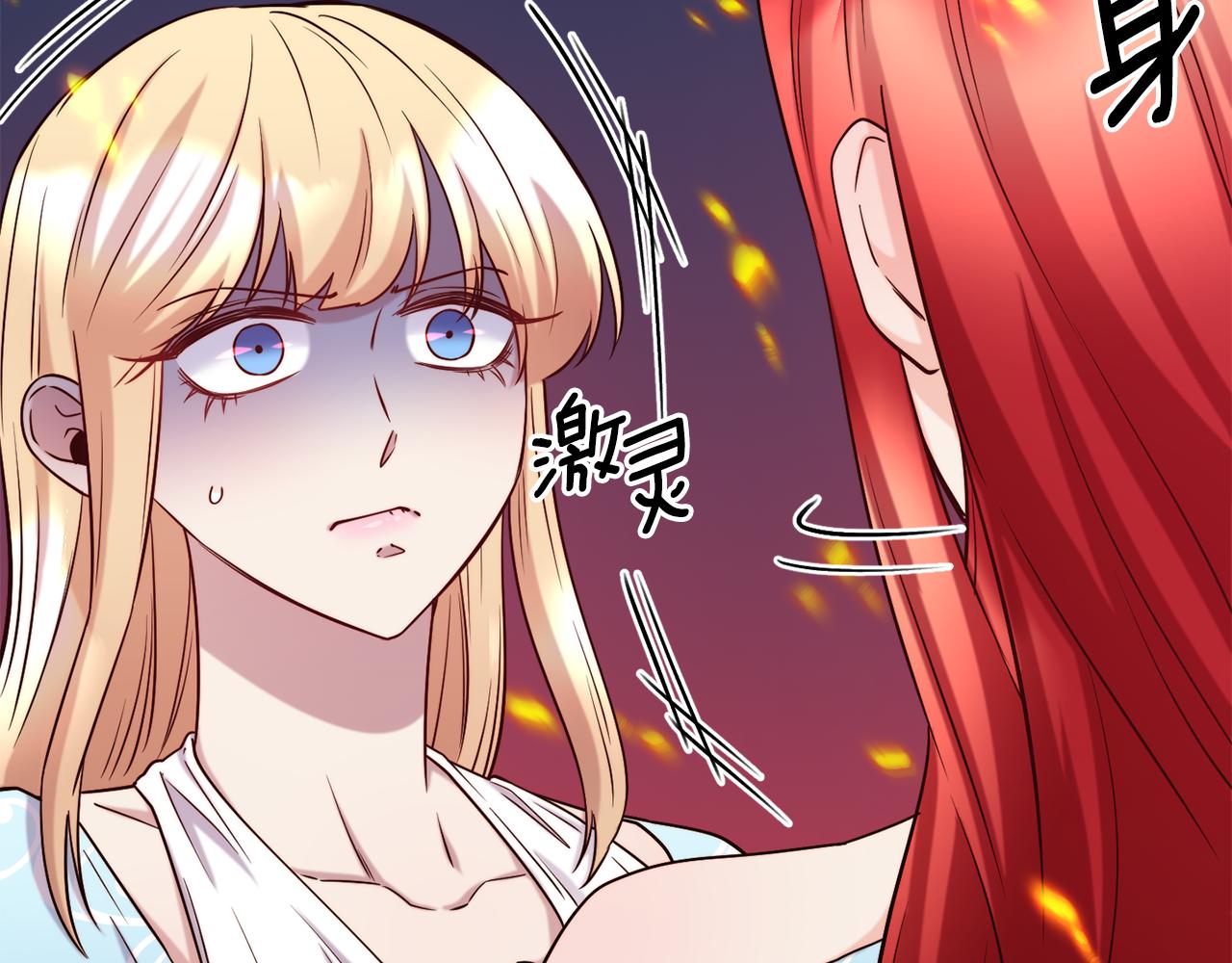 第69话 仇人相见135