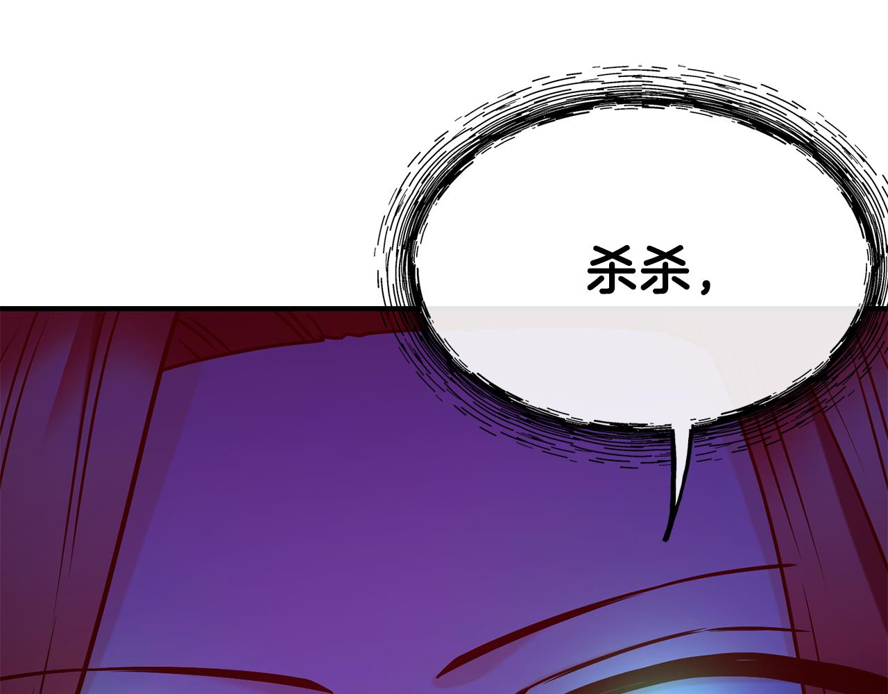 第69话 仇人相见137