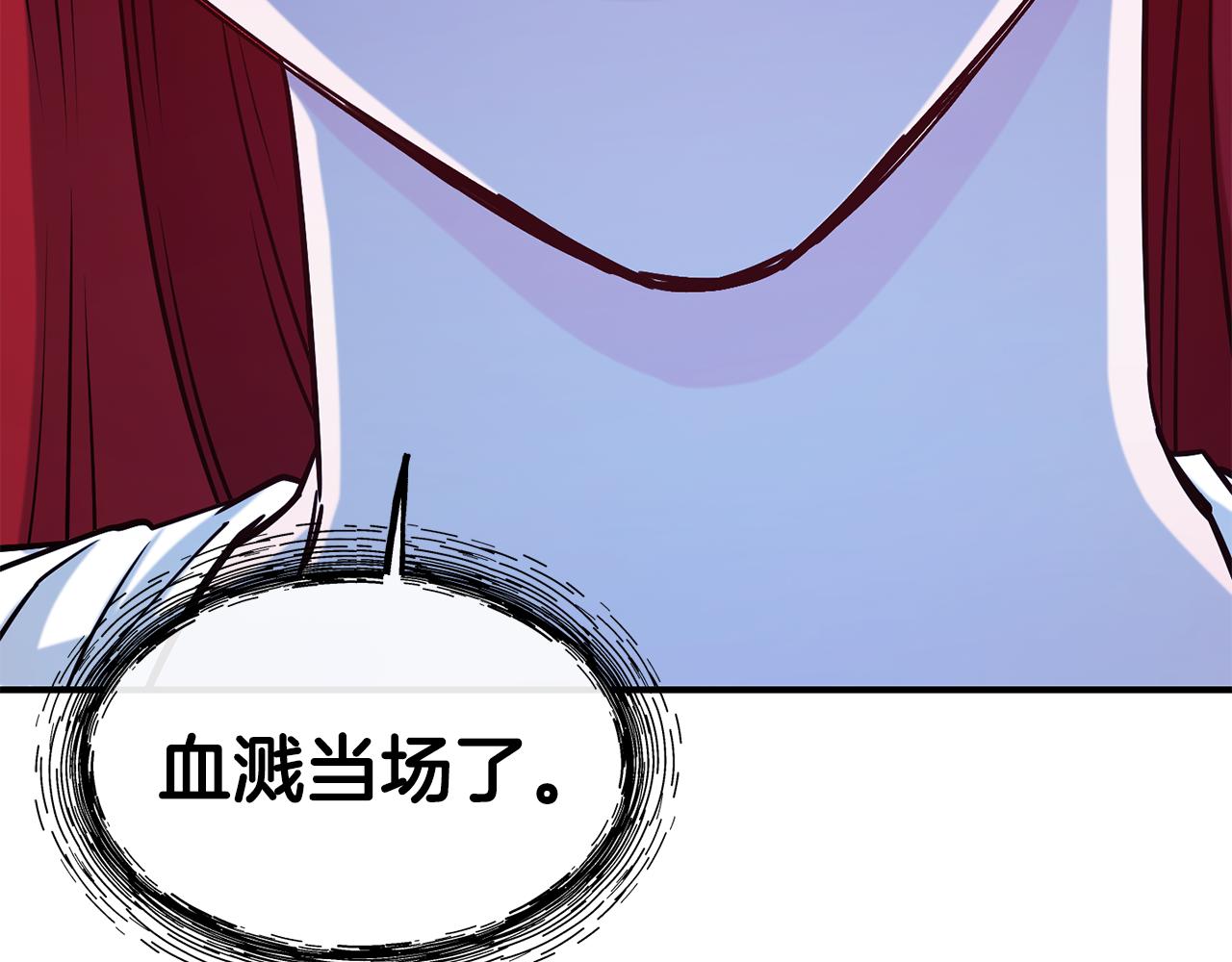 第69话 仇人相见139