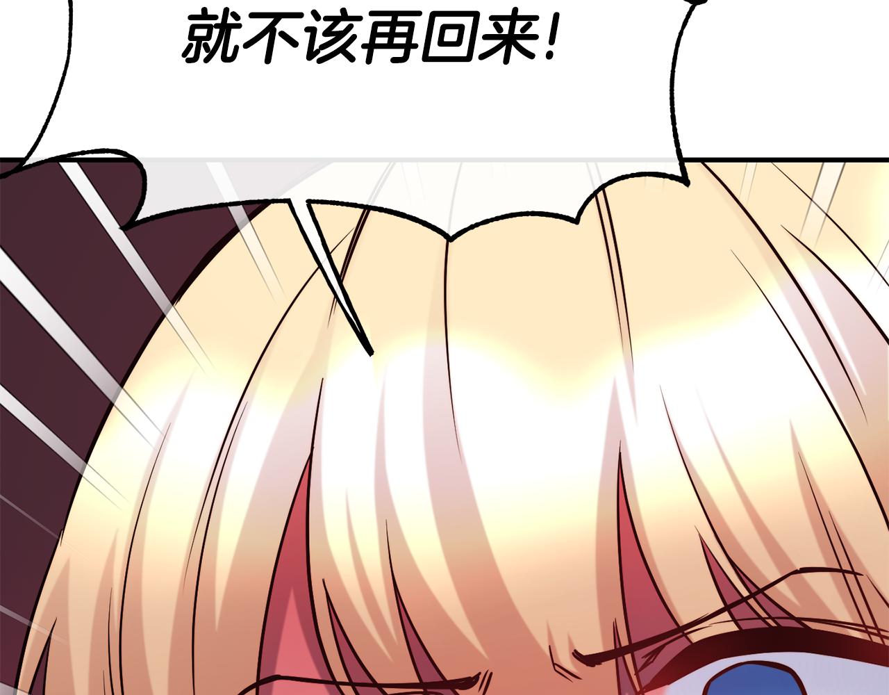 第69话 仇人相见14
