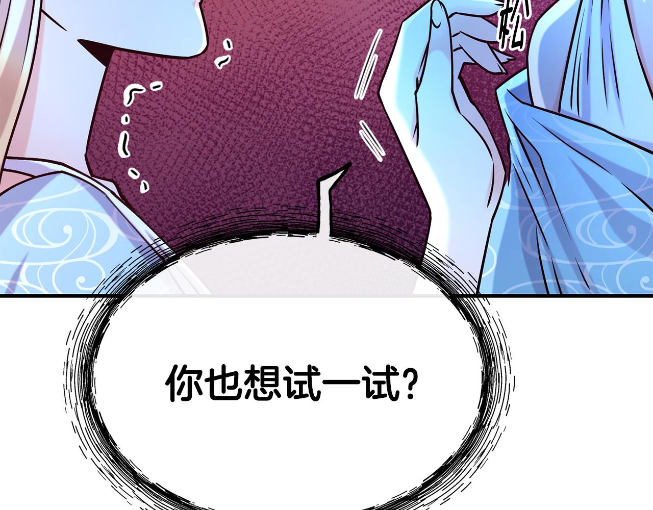 第69话 仇人相见142