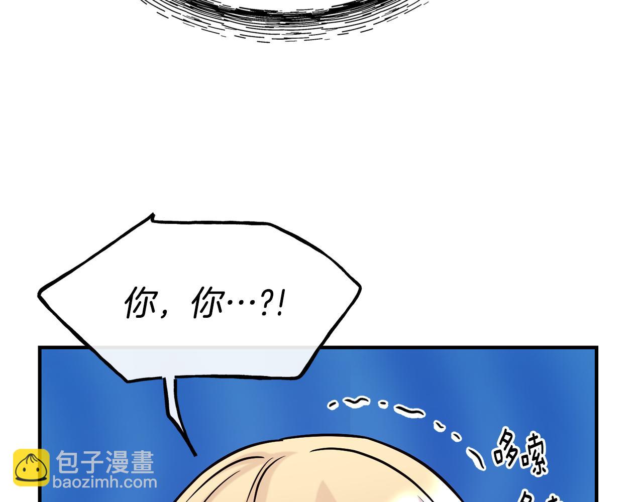 第69话 仇人相见143