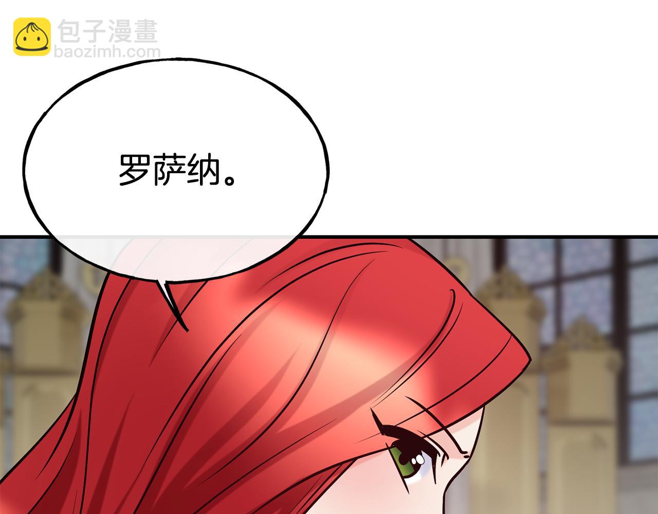 第69话 仇人相见146