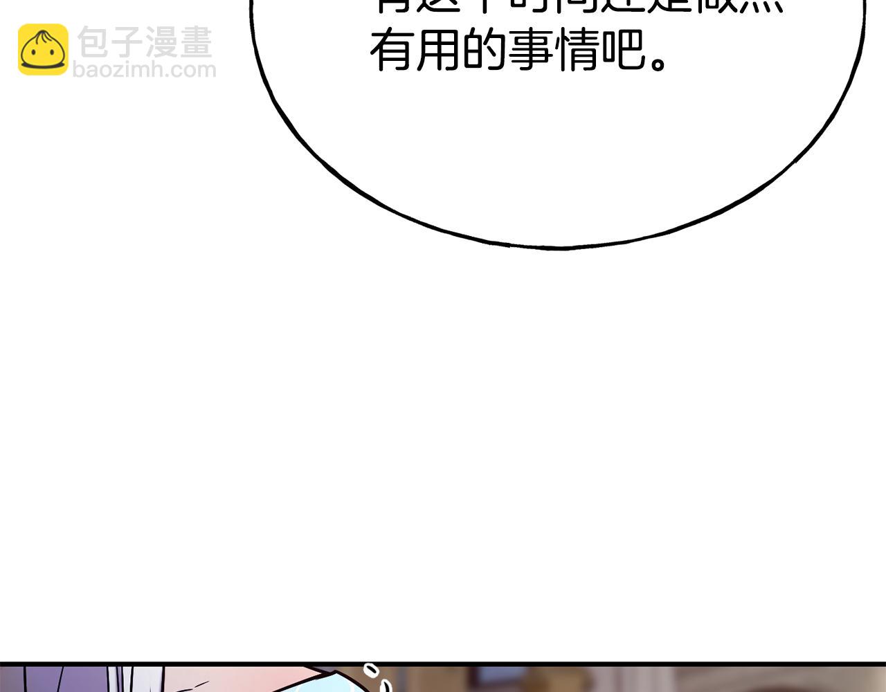 第69话 仇人相见148
