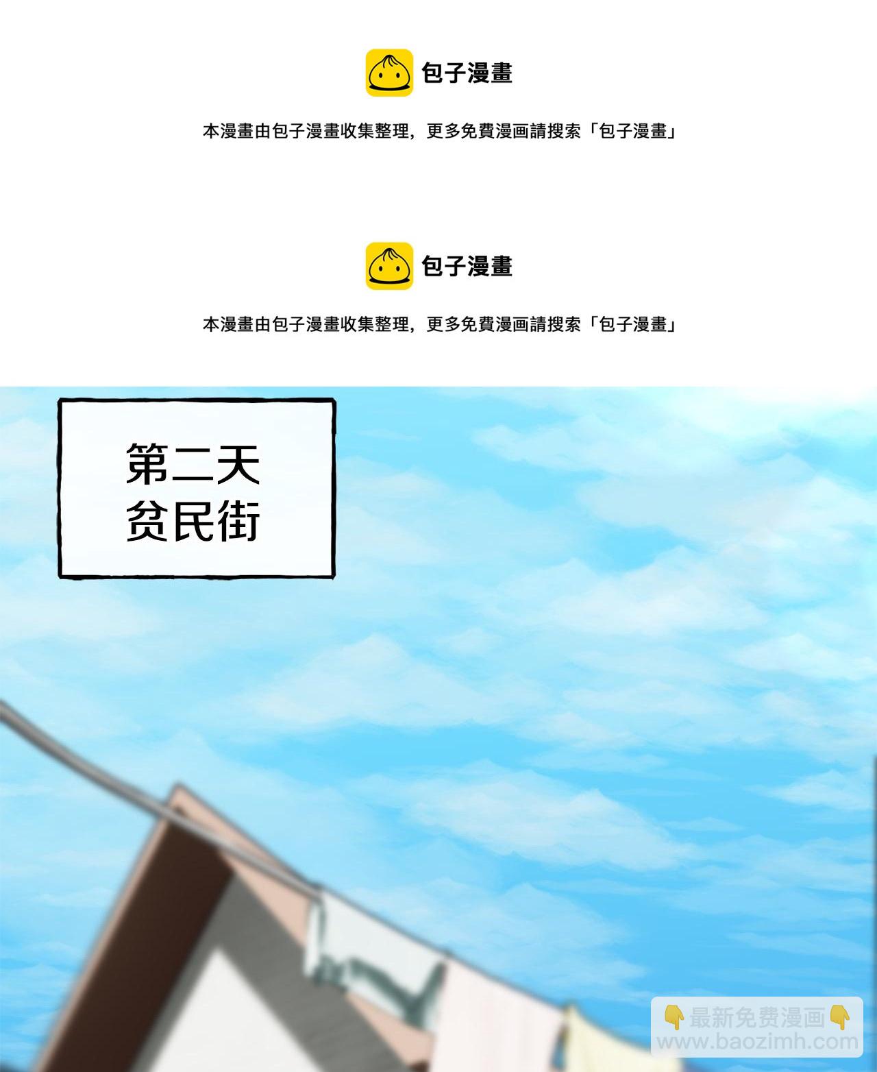 第69话 仇人相见155