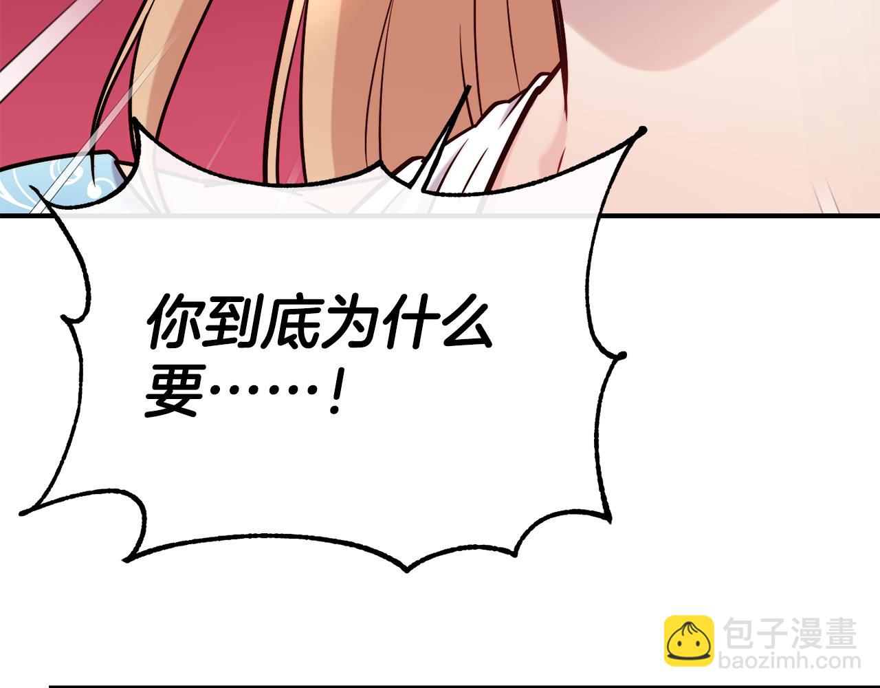 第69话 仇人相见16