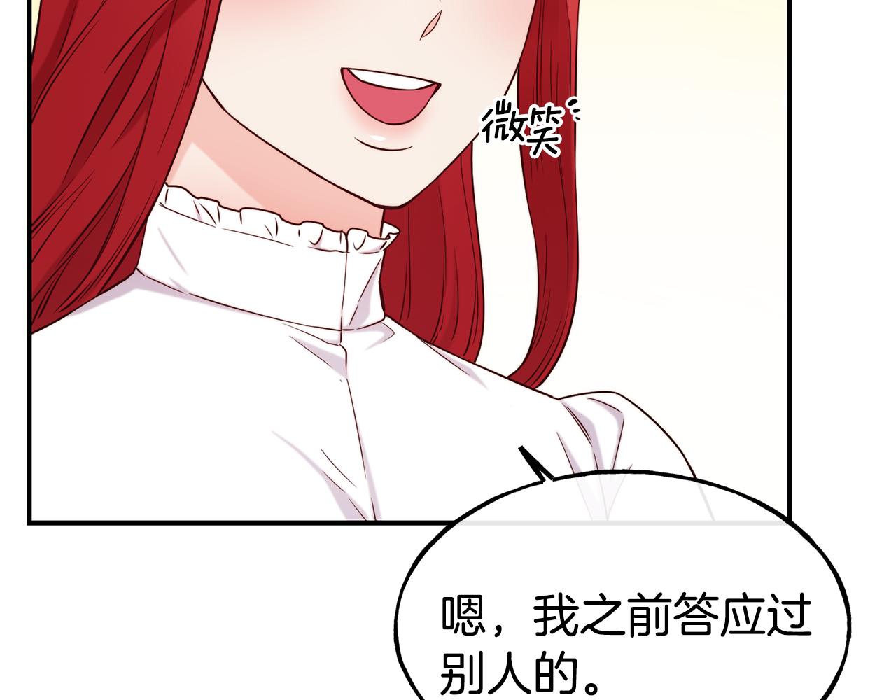 第69话 仇人相见168