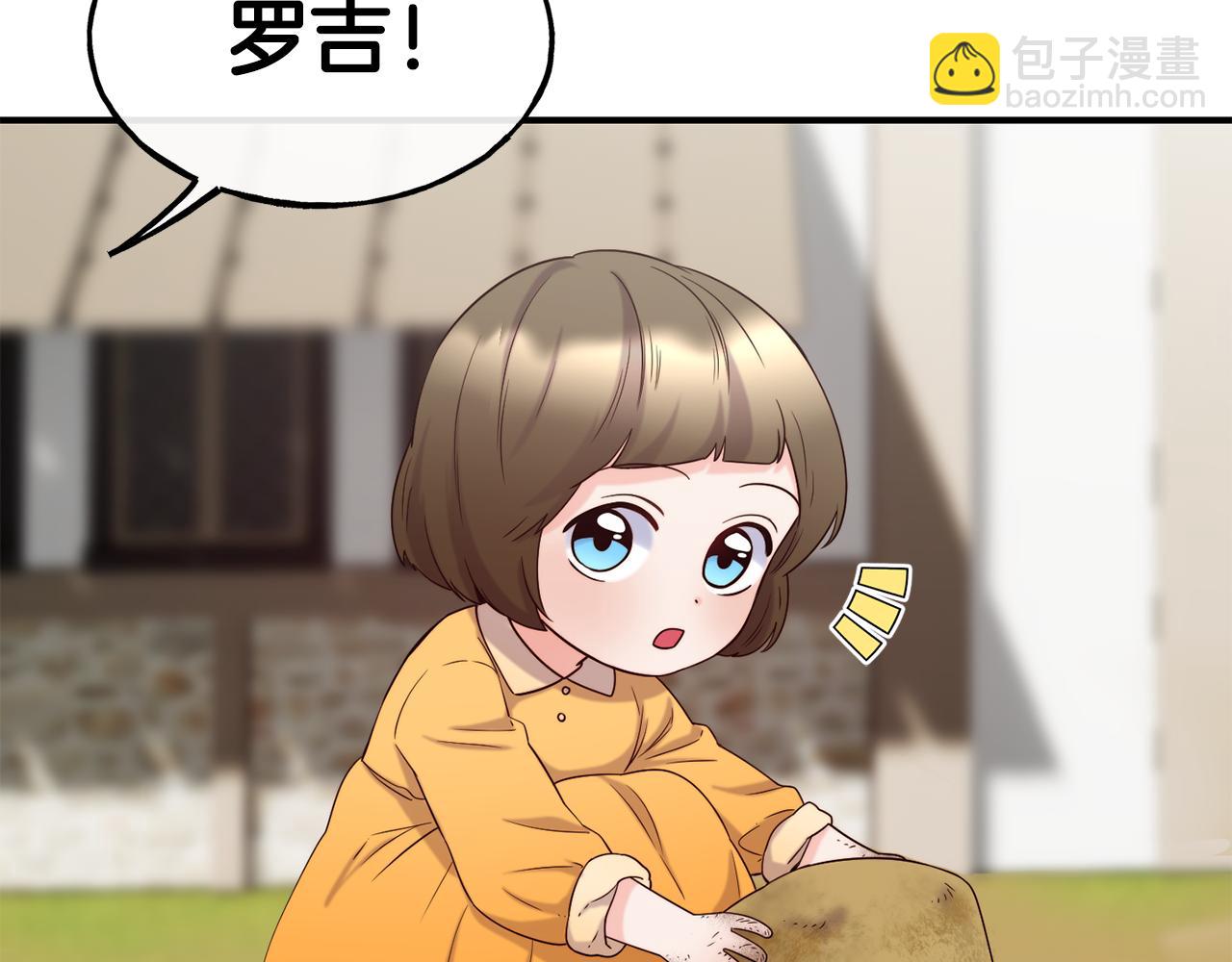 第69话 仇人相见174