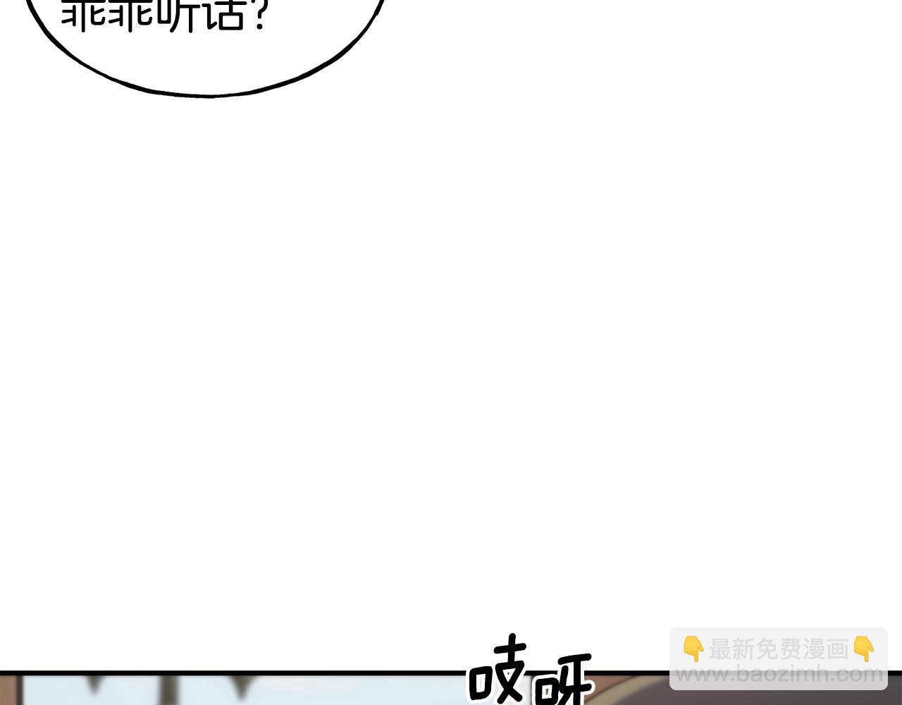 第69话 仇人相见180