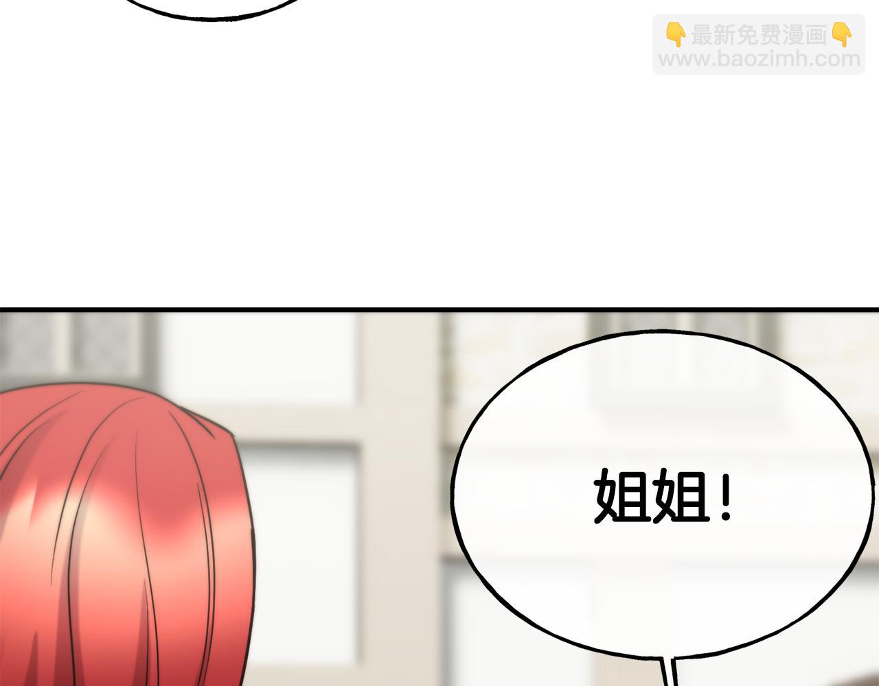 第69话 仇人相见184