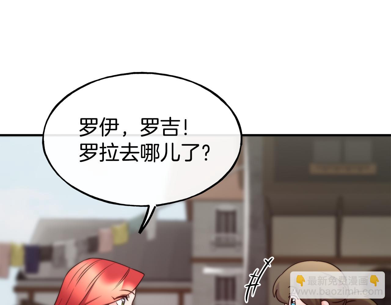 第69话 仇人相见187