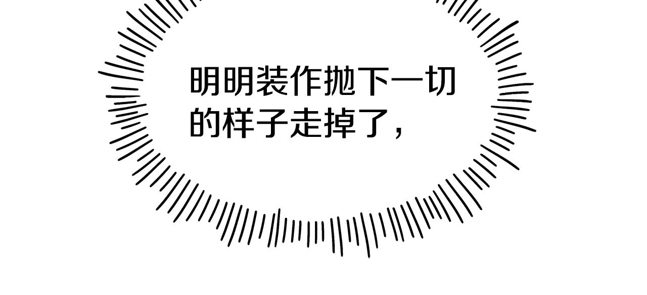 第69话 仇人相见19