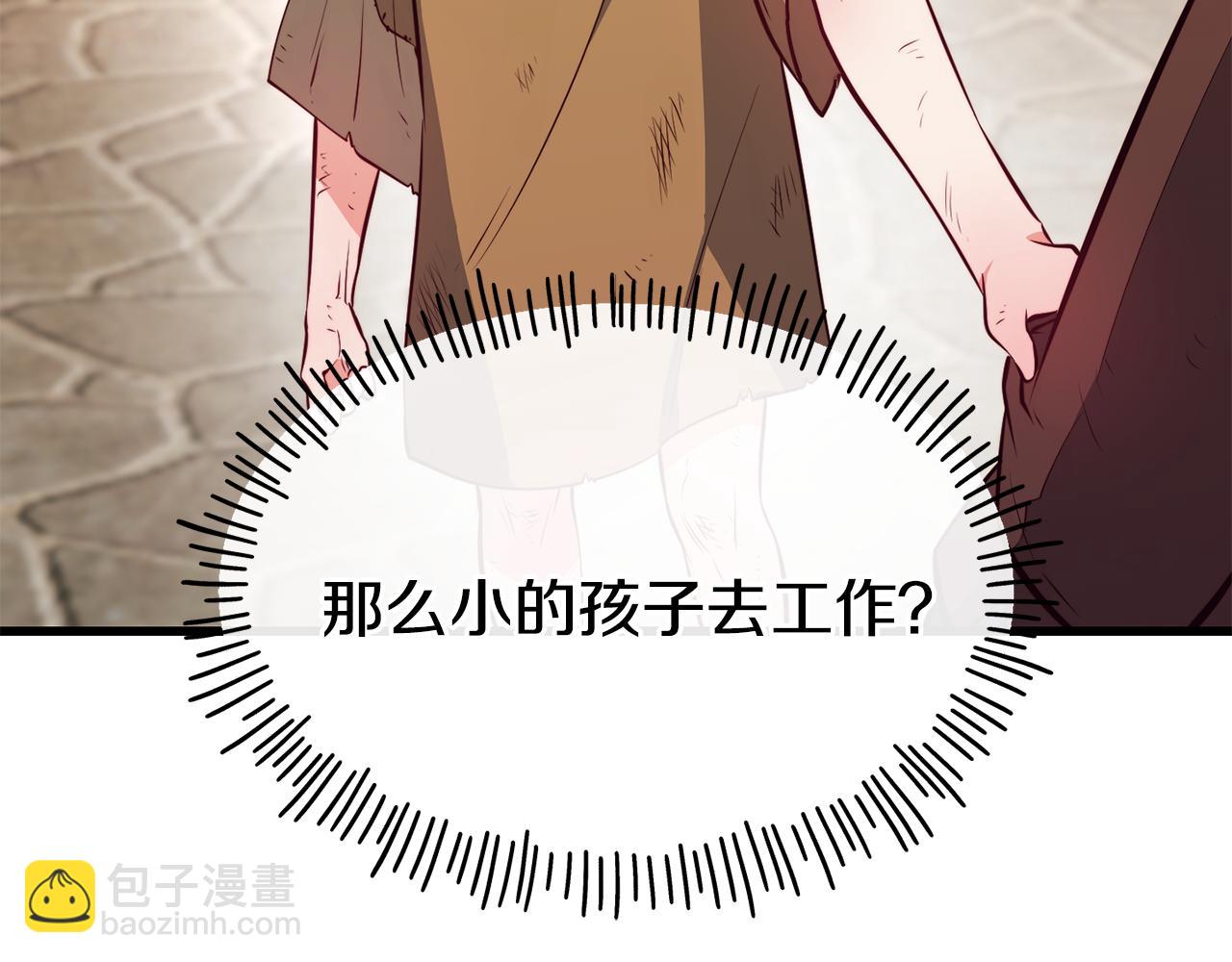 第69话 仇人相见193