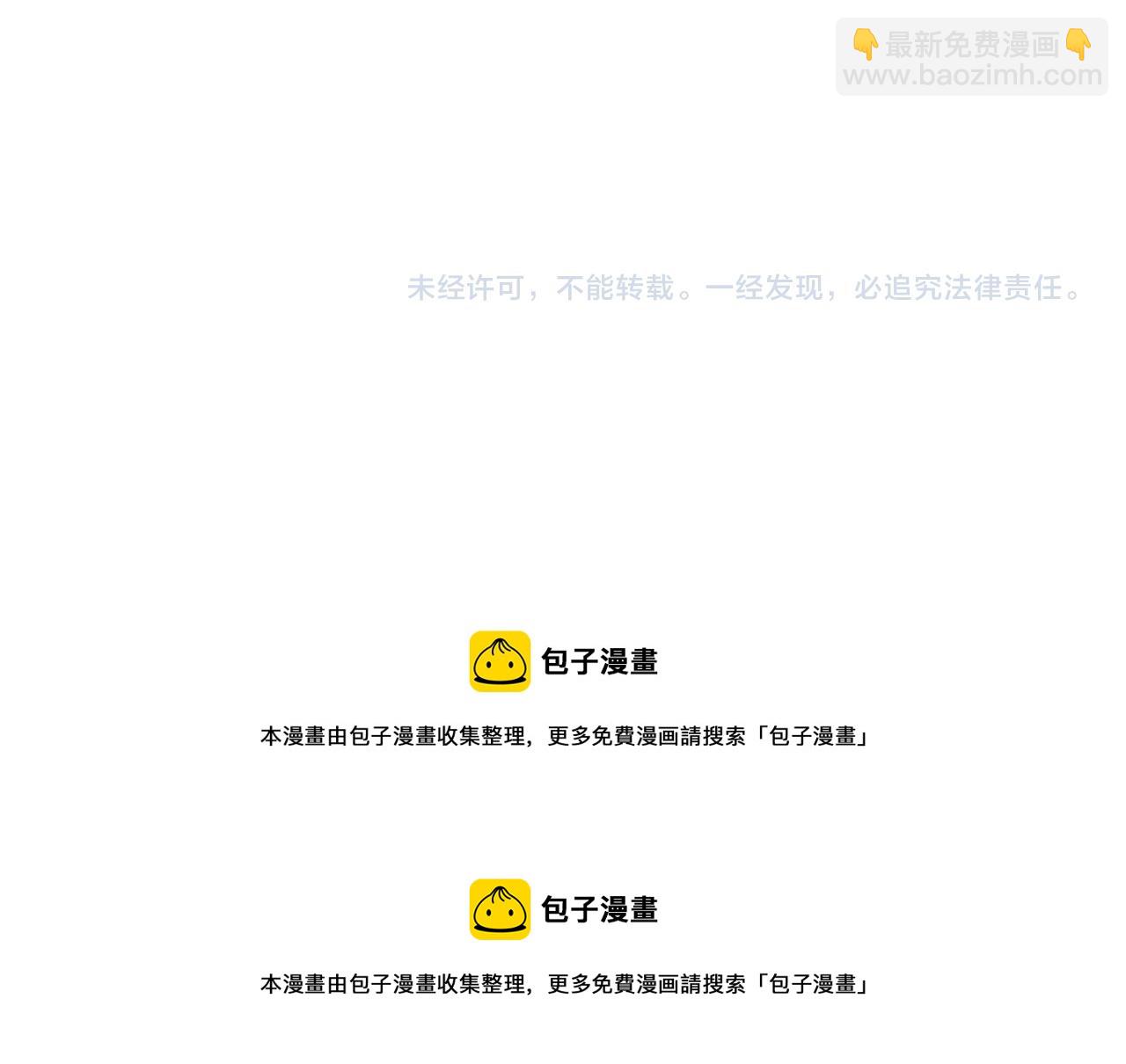 第69话 仇人相见194