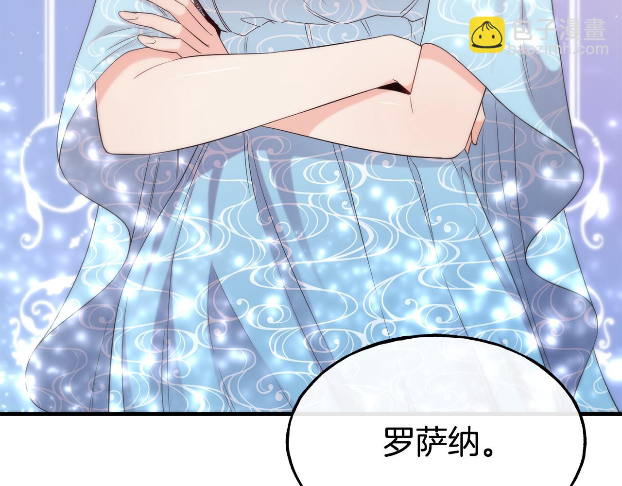 第69话 仇人相见2
