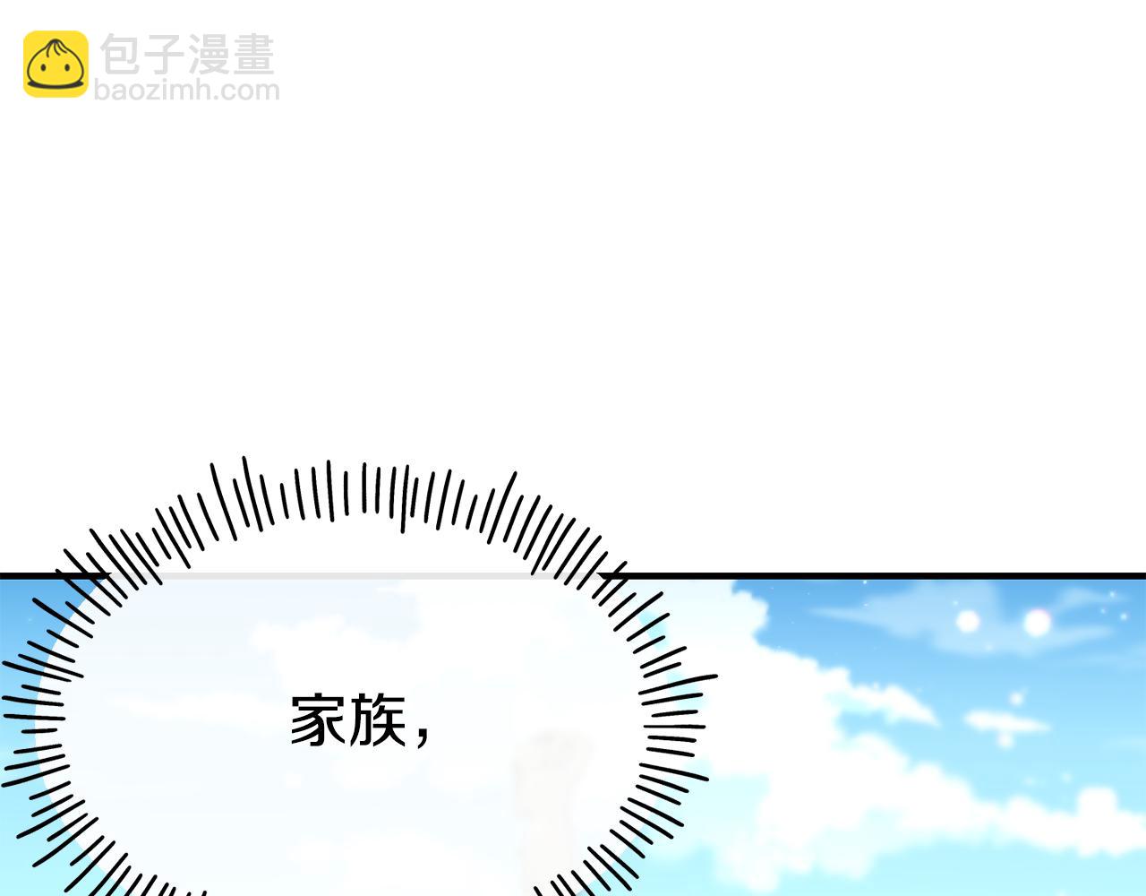 第69话 仇人相见21