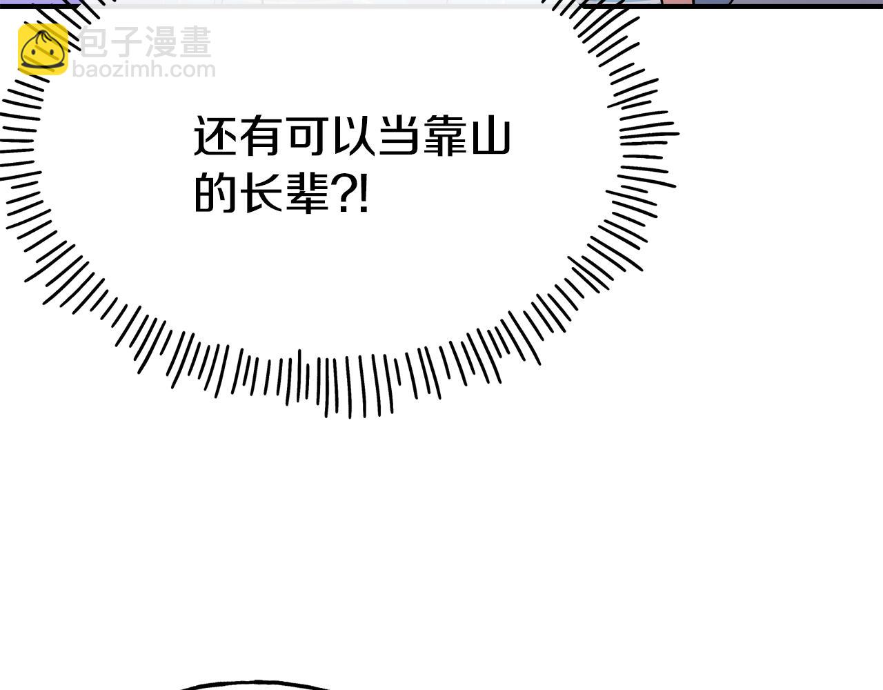 第69话 仇人相见26