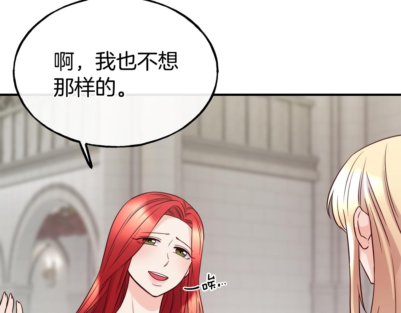 第69话 仇人相见27
