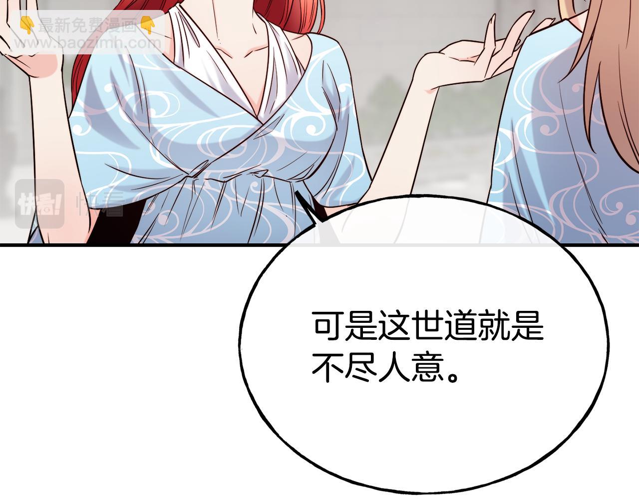 第69话 仇人相见28