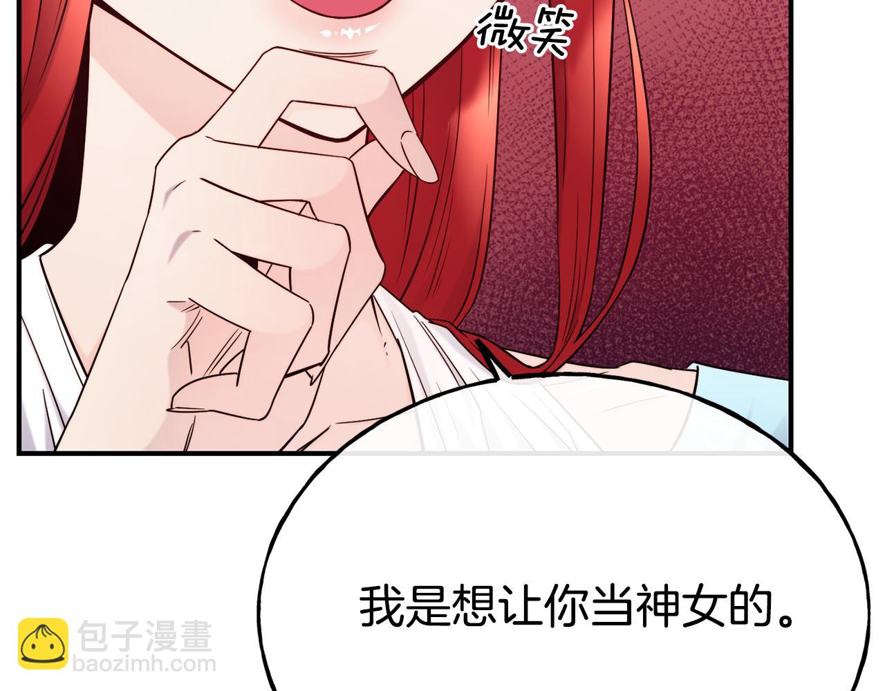 第69话 仇人相见31