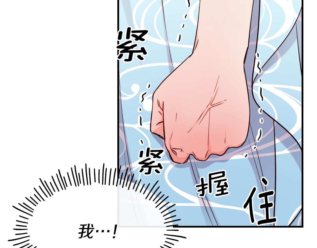 第69话 仇人相见33