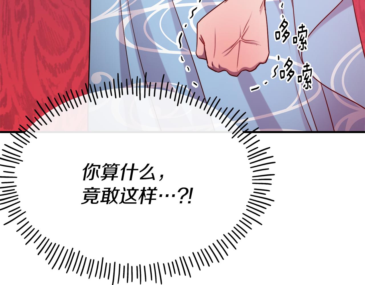 第69话 仇人相见37