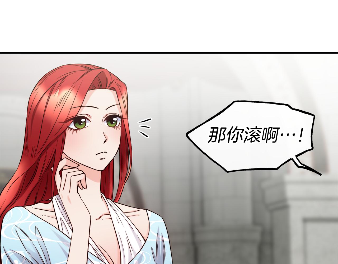 第69话 仇人相见39