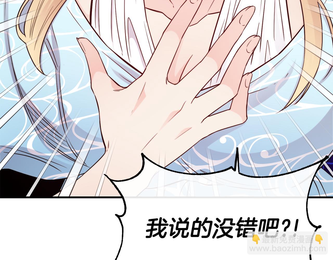 第69话 仇人相见46