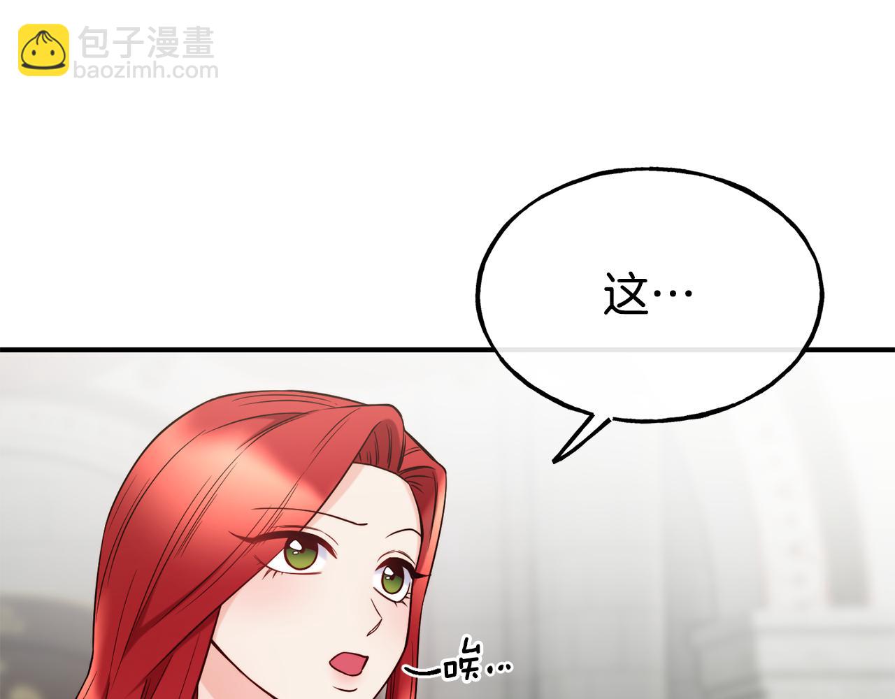 第69话 仇人相见48