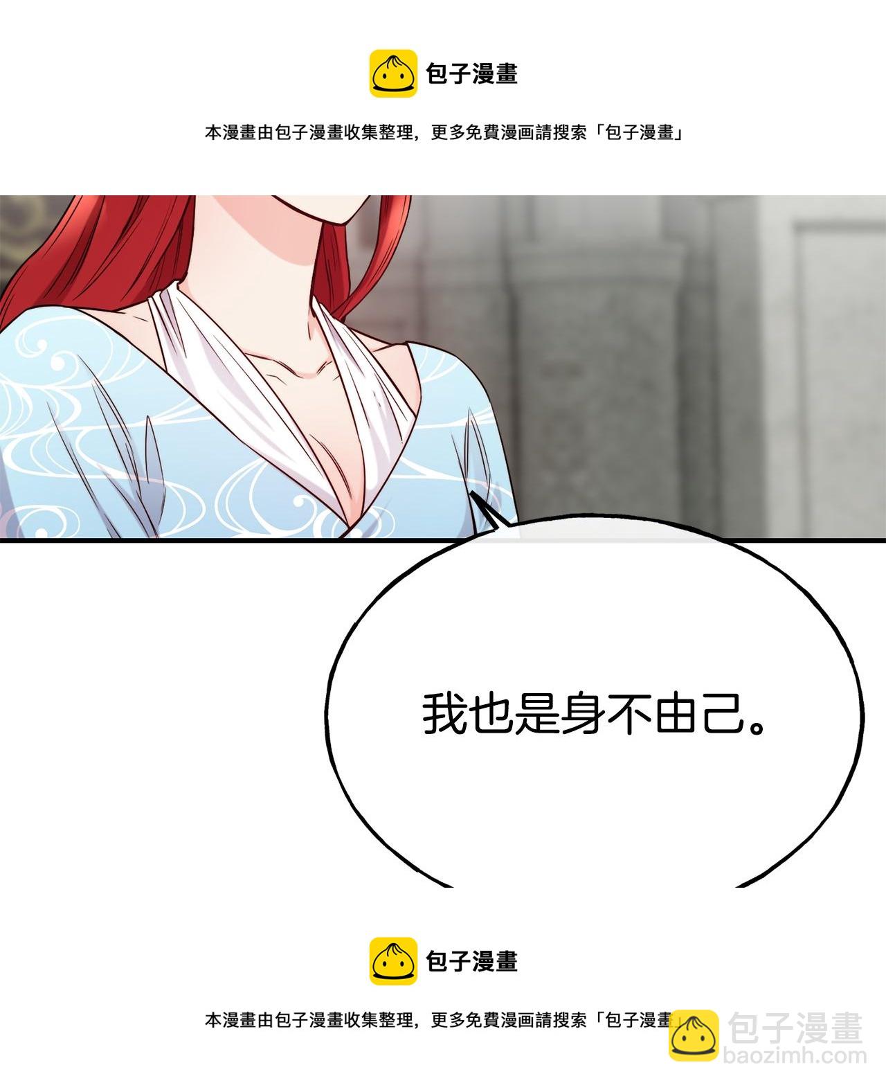 第69话 仇人相见49