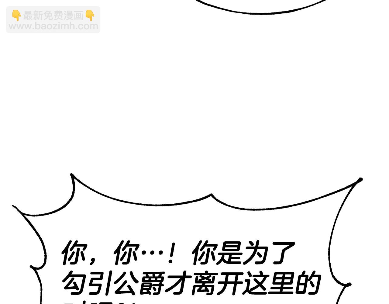 第69话 仇人相见54