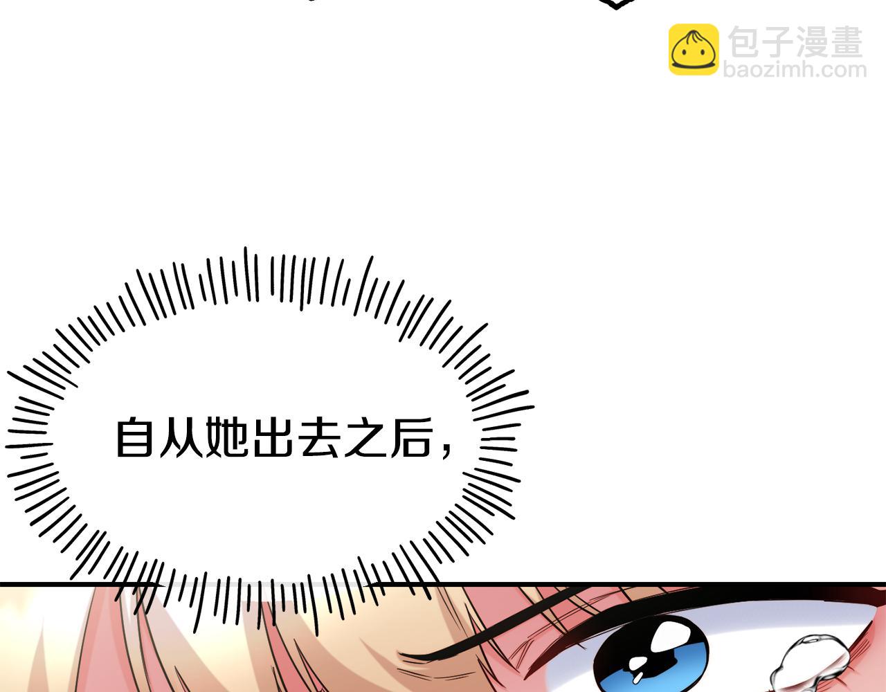 第69话 仇人相见58