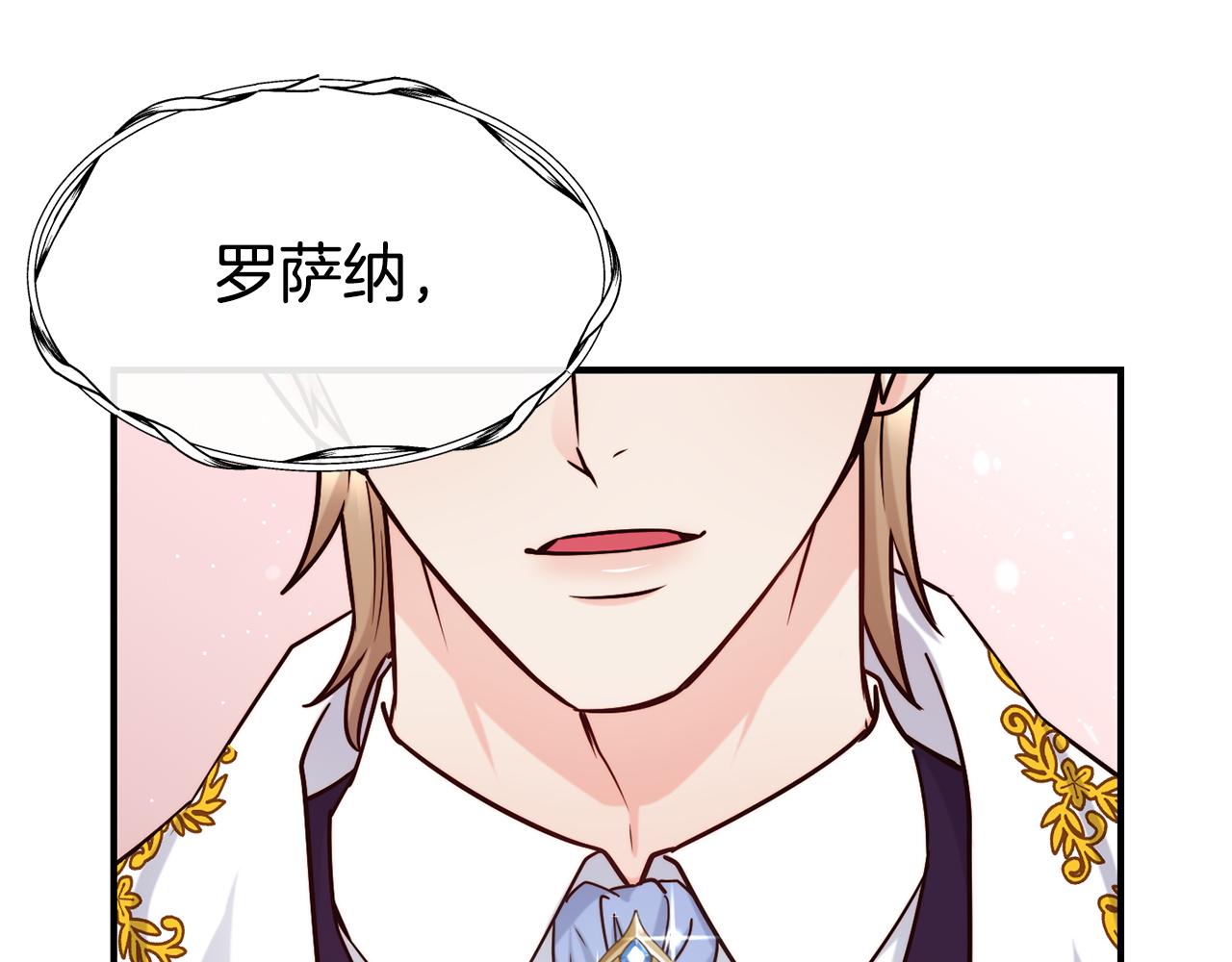 第69话 仇人相见61