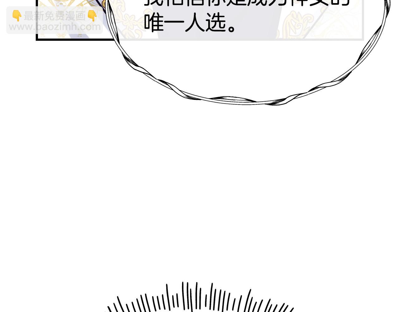 第69话 仇人相见63