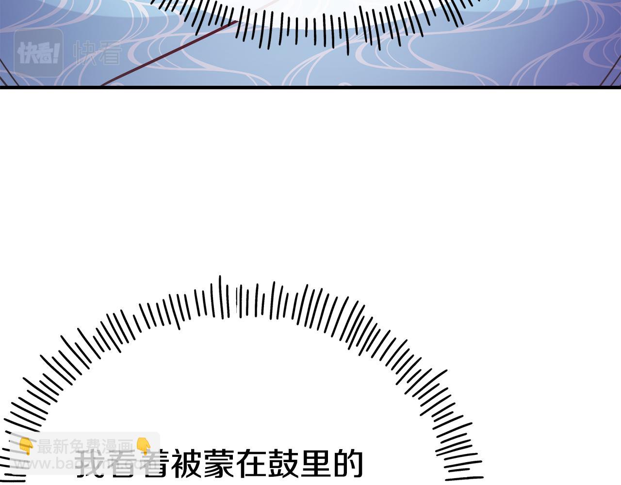 第69话 仇人相见71