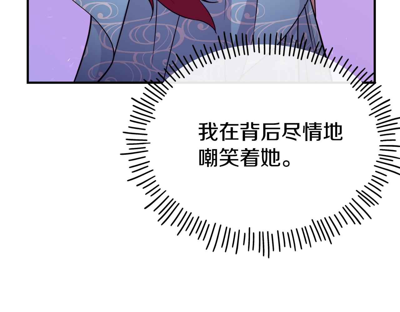 第69话 仇人相见74