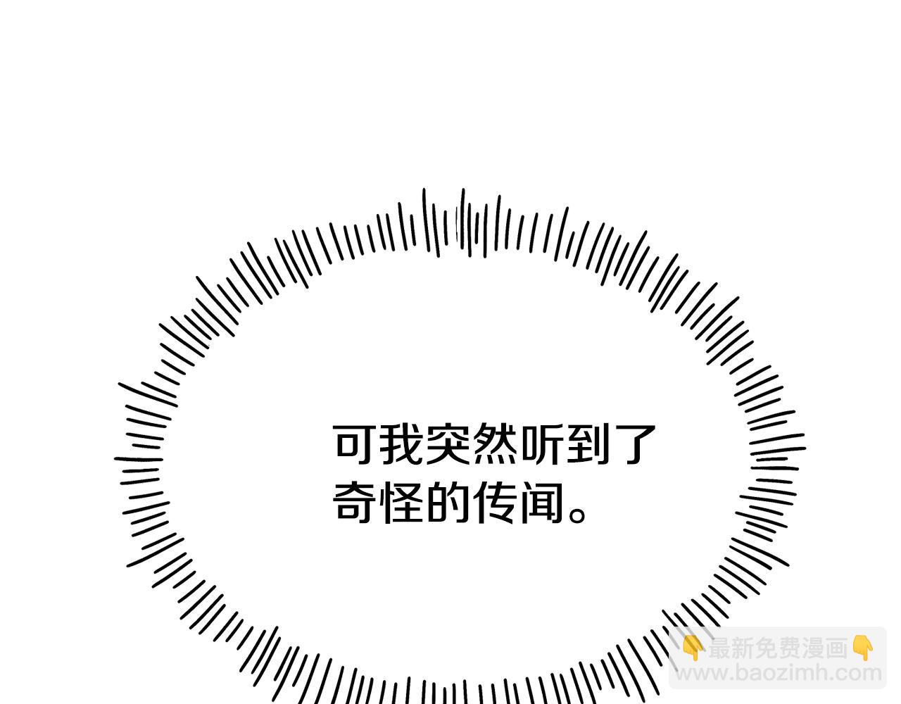 第69话 仇人相见75