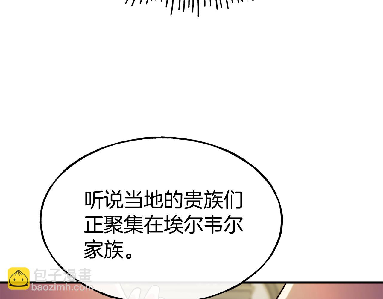 第69话 仇人相见76