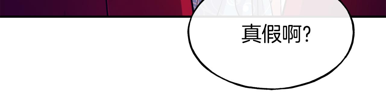第69话 仇人相见78
