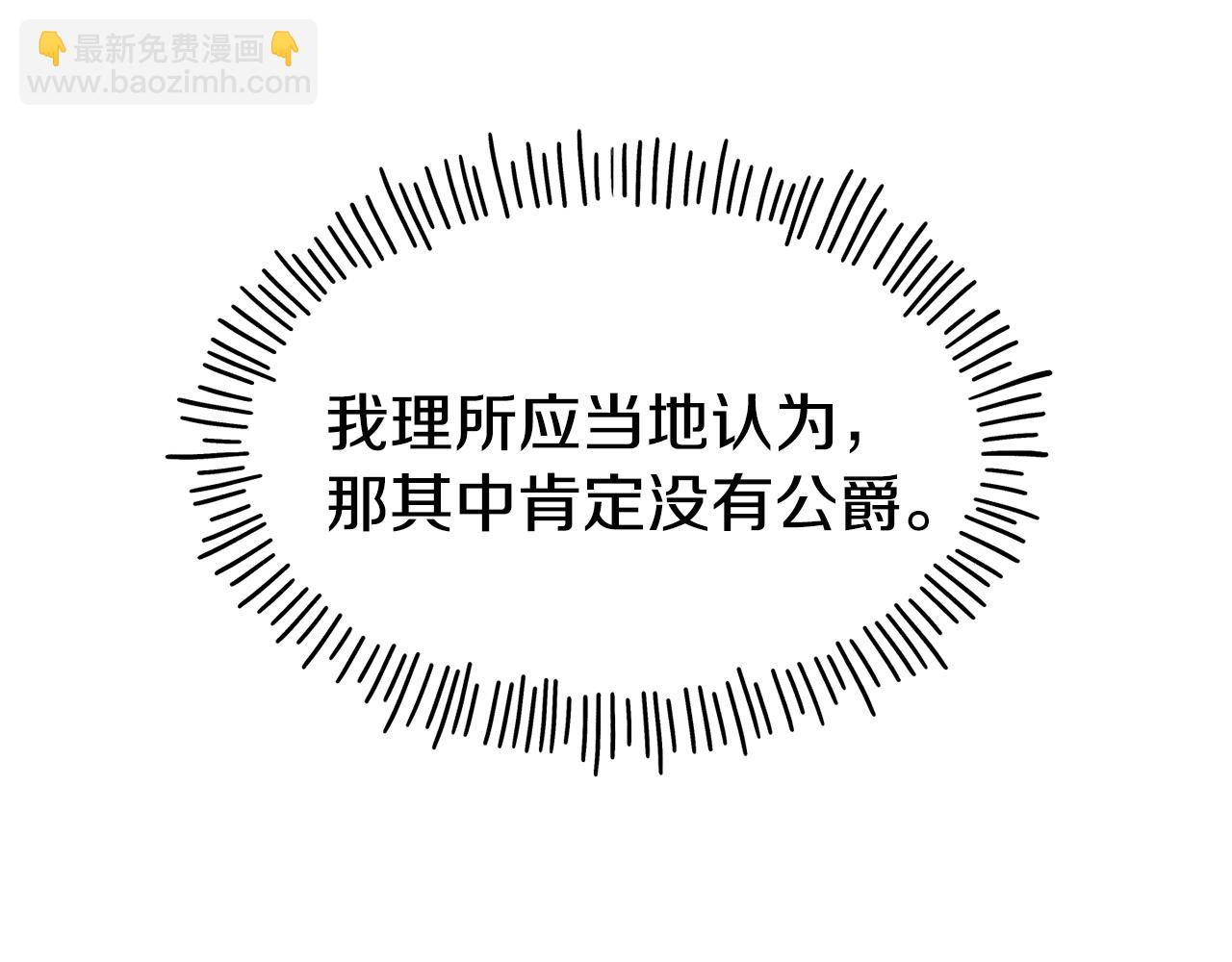 第69话 仇人相见79