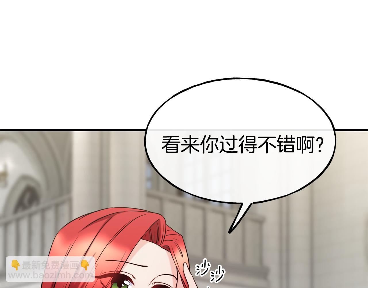第69话 仇人相见8