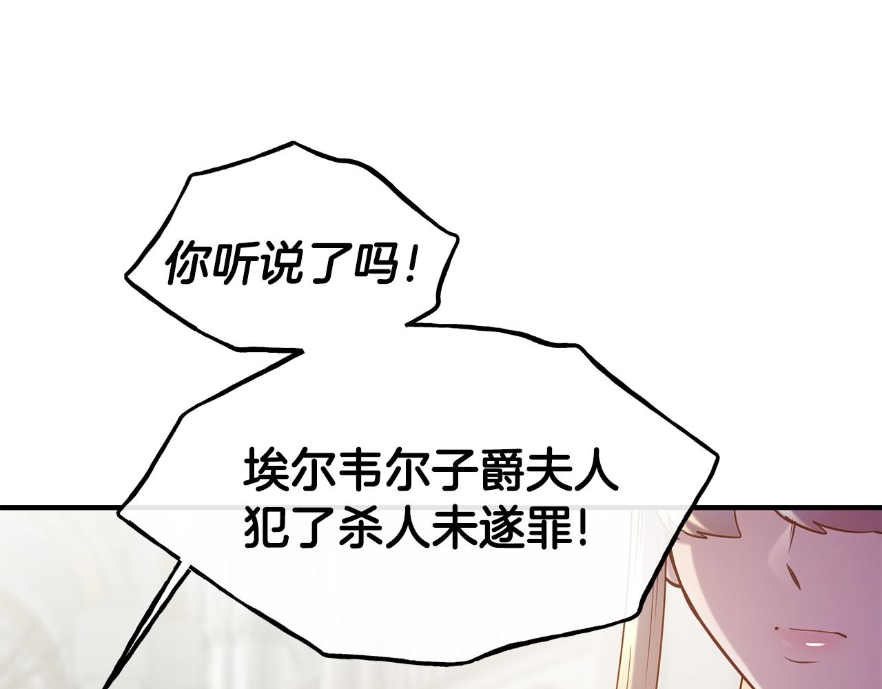 第69话 仇人相见80