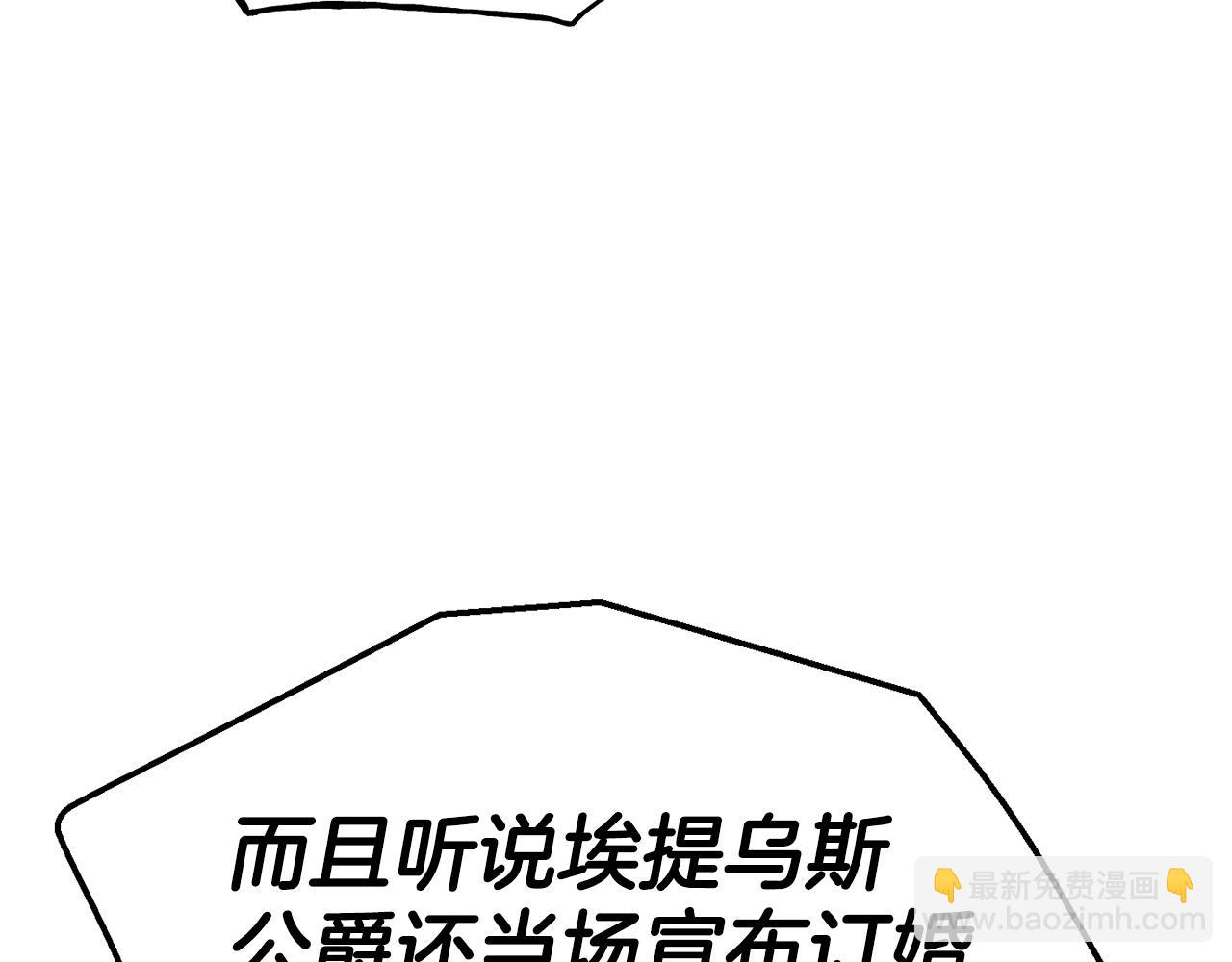 第69话 仇人相见83