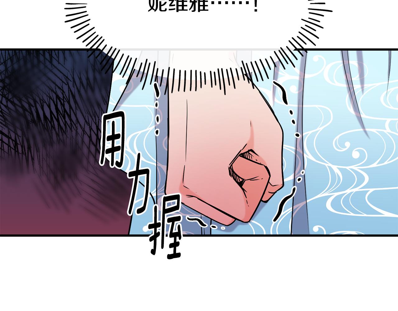 第69话 仇人相见86