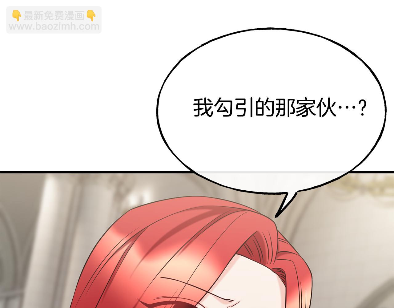 第69话 仇人相见88