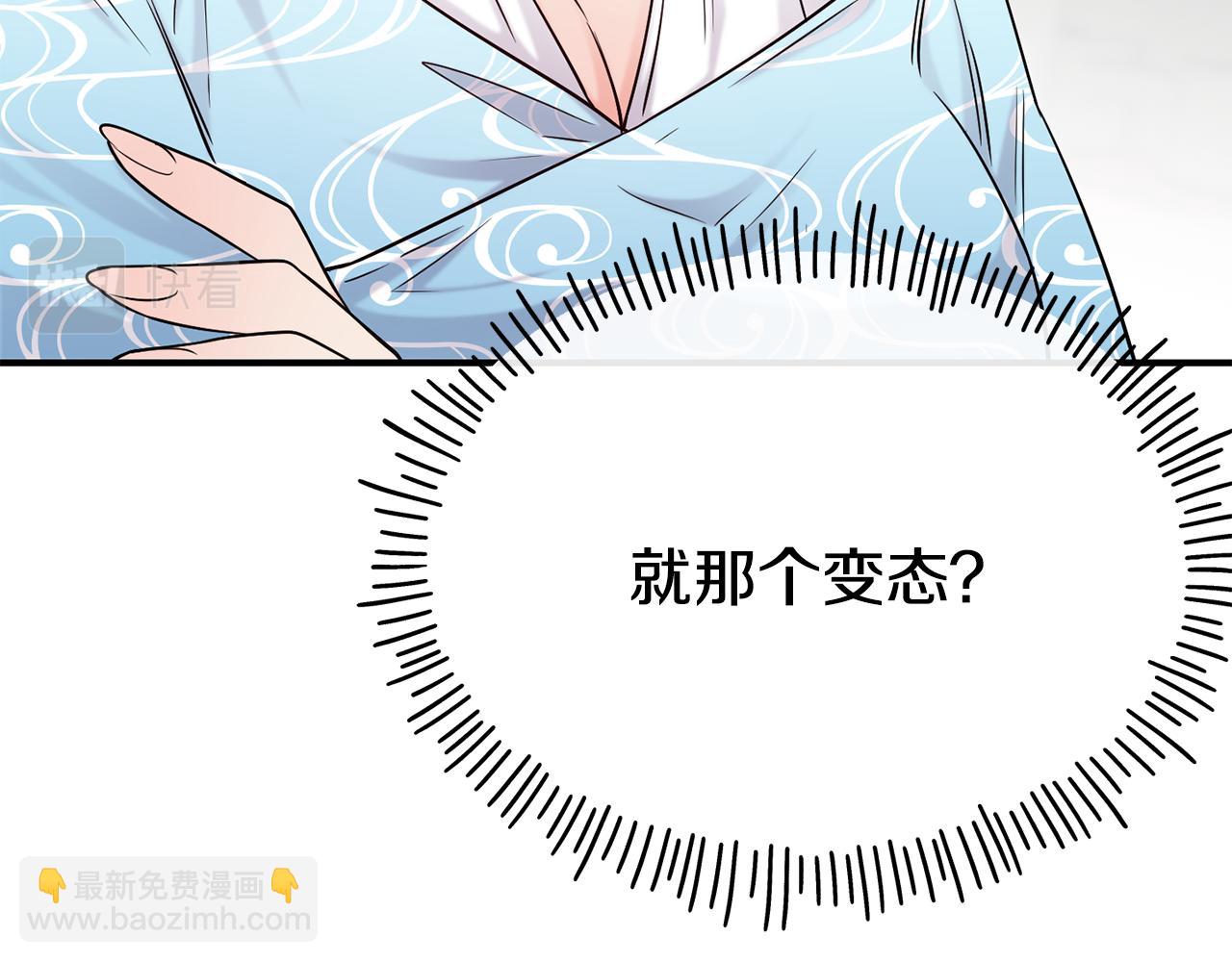 第69话 仇人相见90
